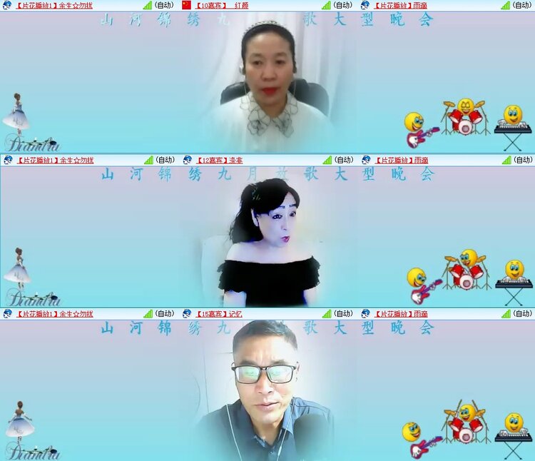 苏苏🎤V娱热点