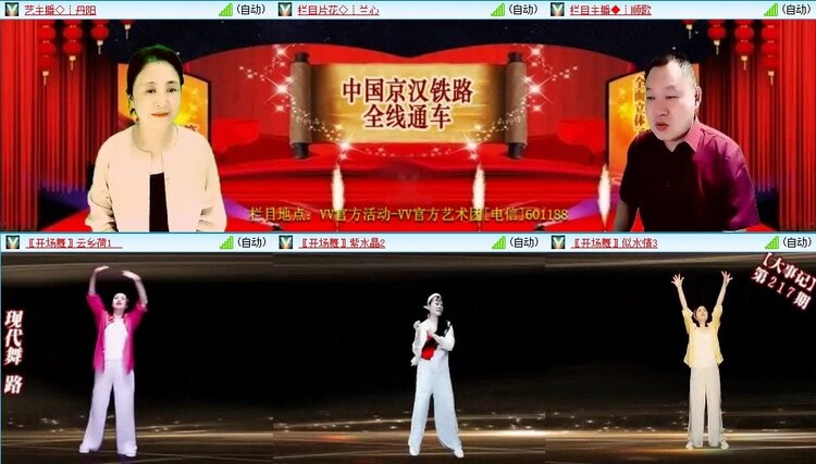 曾经🎤V娱热点