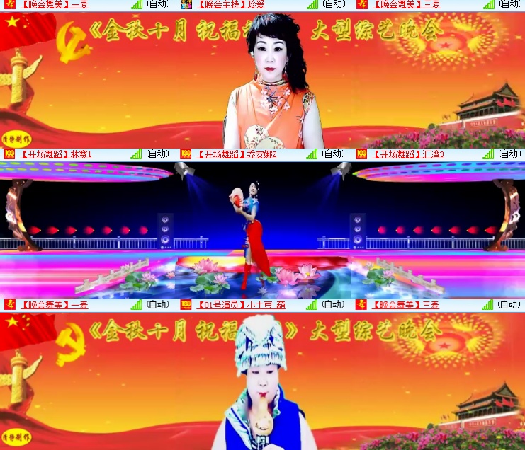 海燕🎤V娱热点