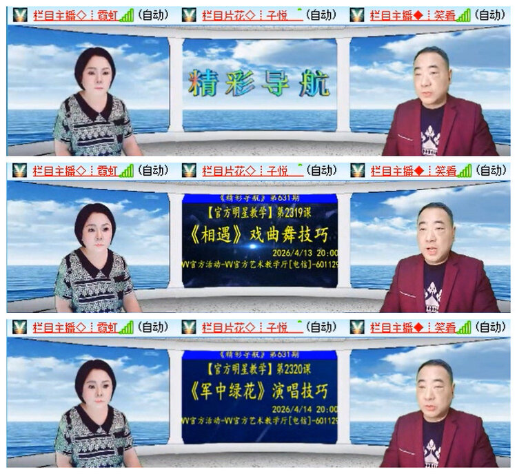 背影🎤V娱热点