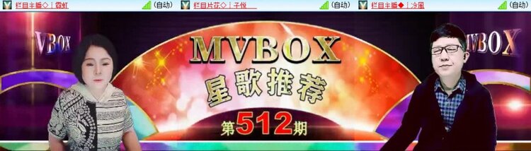 若雨🎤V娱热点