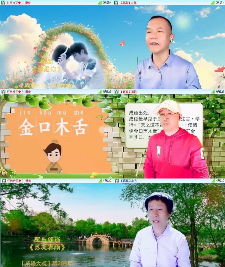 浓茶🎤V娱热点