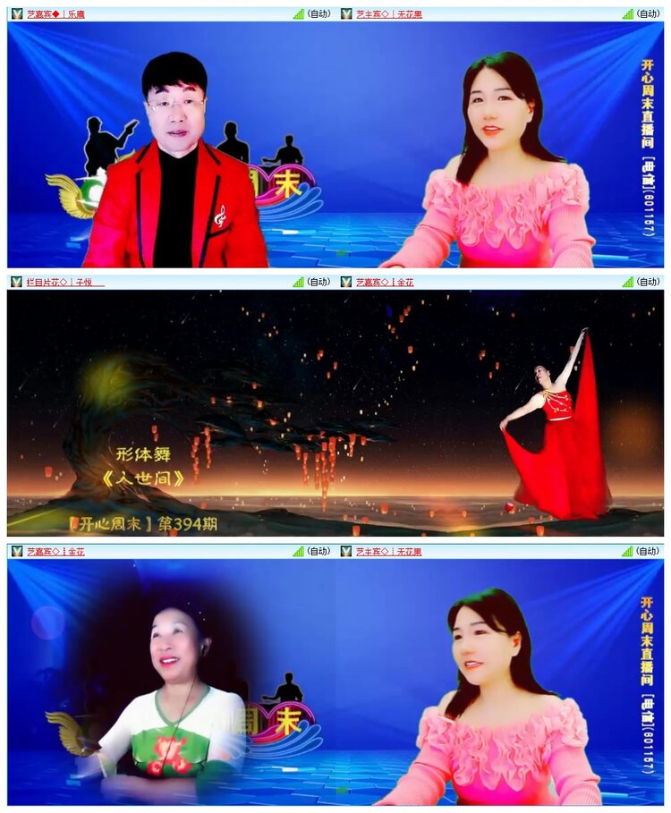 墨馨儿🎤V娱热点