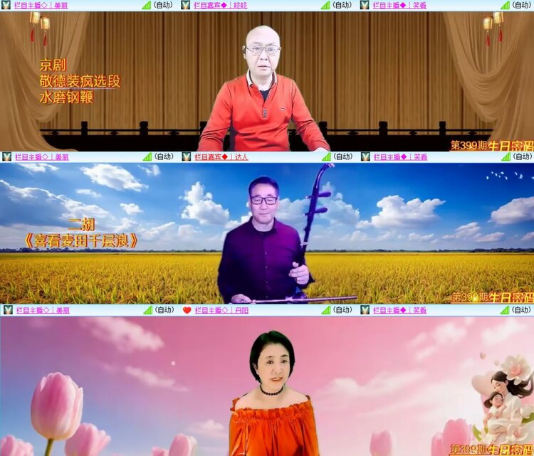 柠檬🎤V娱热点