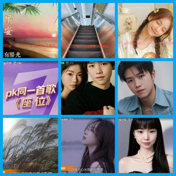 杜影🎤V娱热点