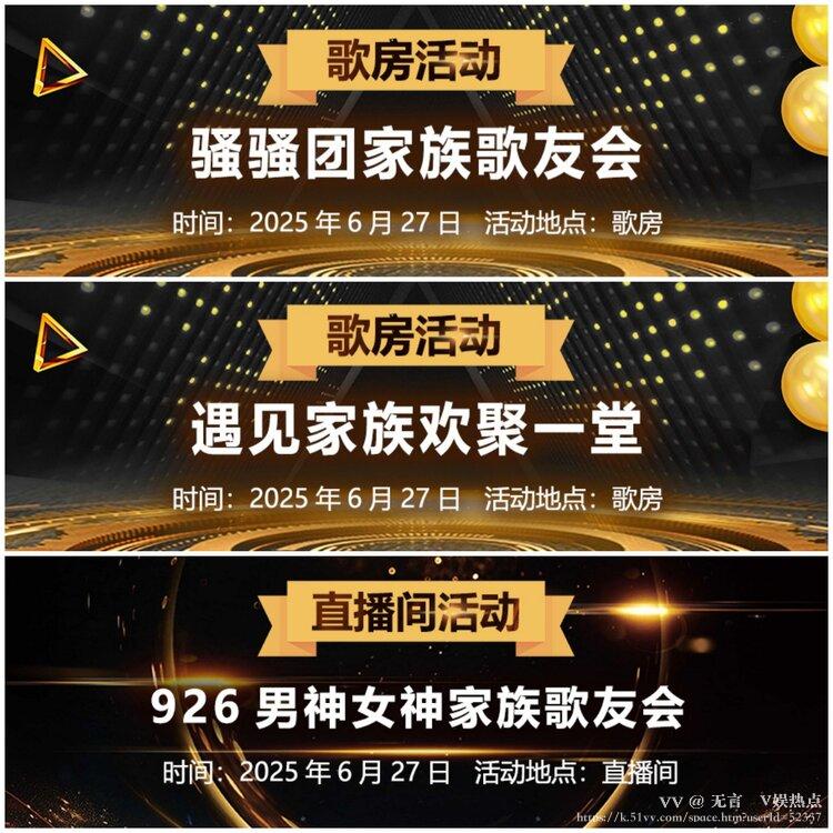 无言🎤V娱热点