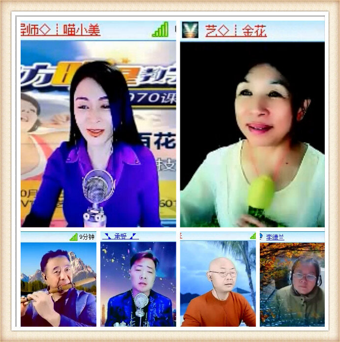 落雪🎤V娱热点