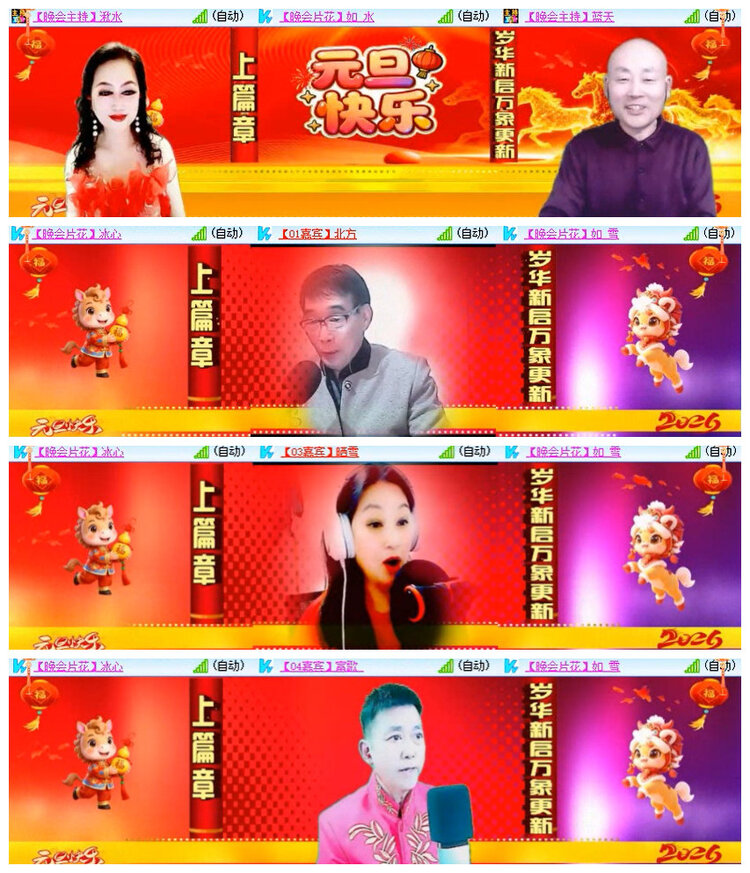 沛滢🎤V娱热点