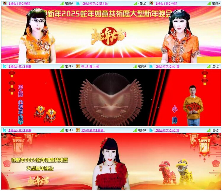 背影🎤V娱热点