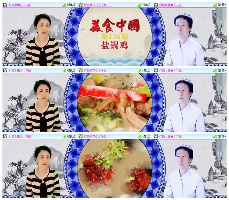 背影🎤V娱热点