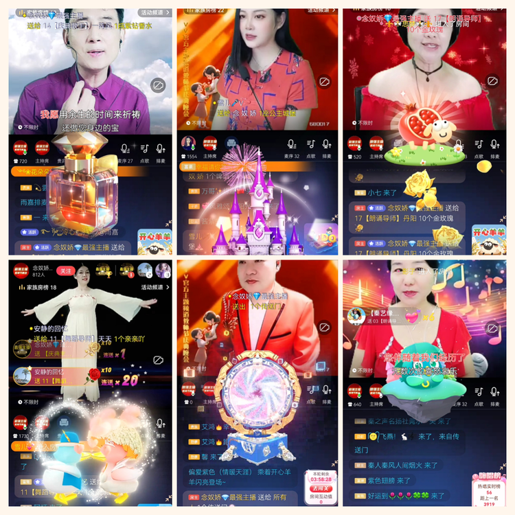 落雪🎤V娱热点