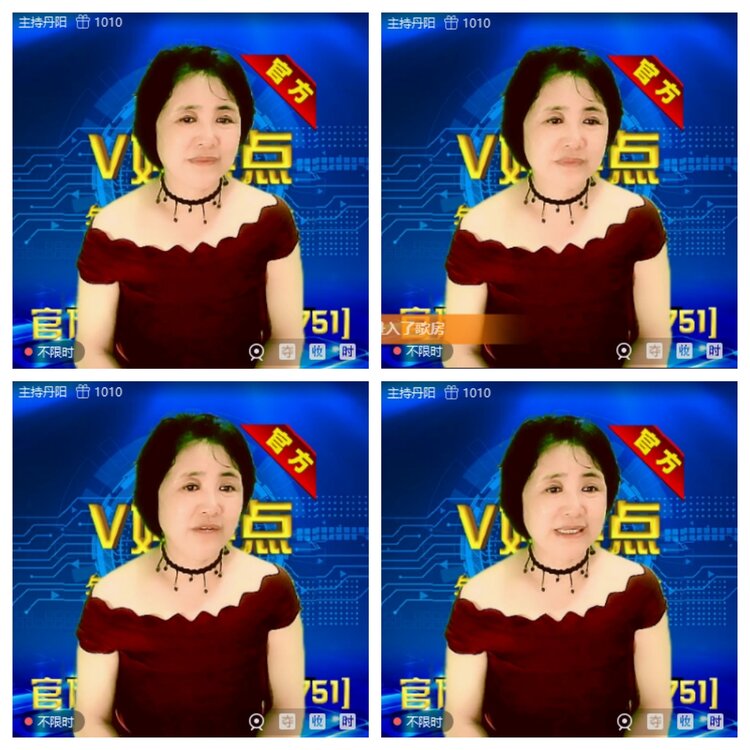 浓茶🎤V娱热点