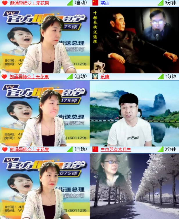 卓然🎤V娱热点