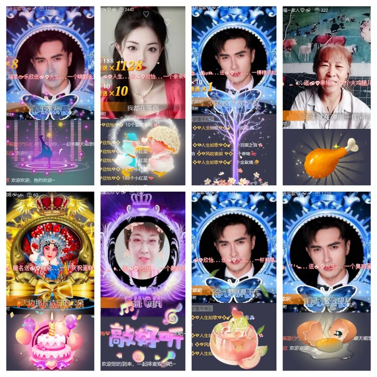 心玫🎤V娱热点