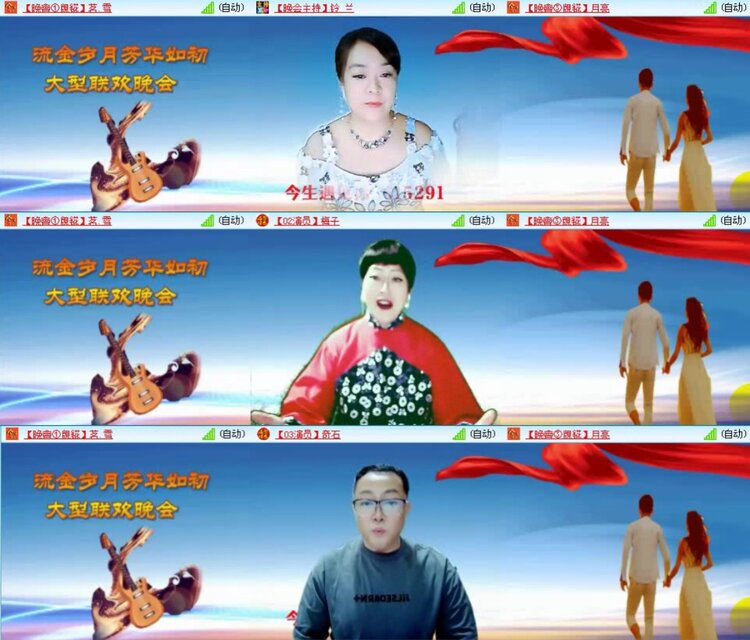 航航🎤V娱热点