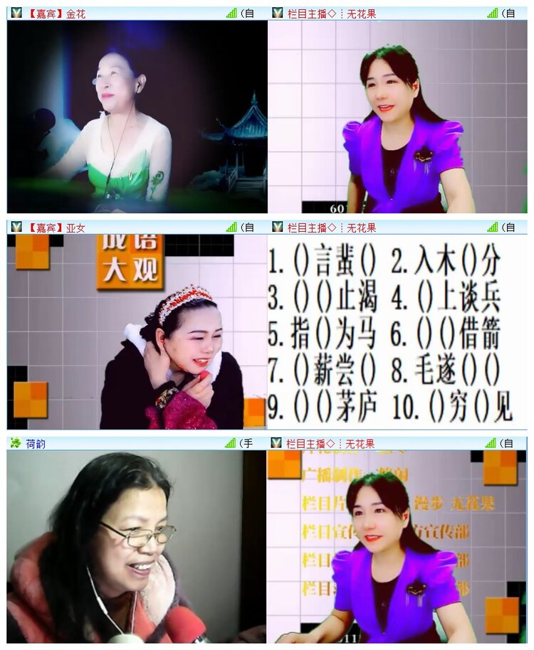 执白🎤V娱热点