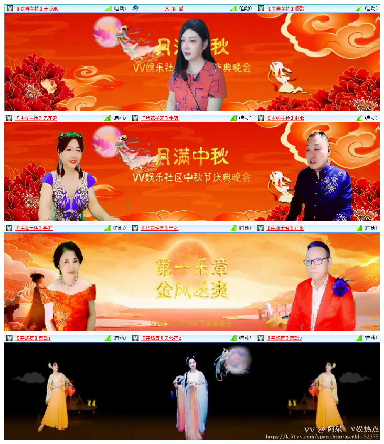 阿呆🎤V娱热点