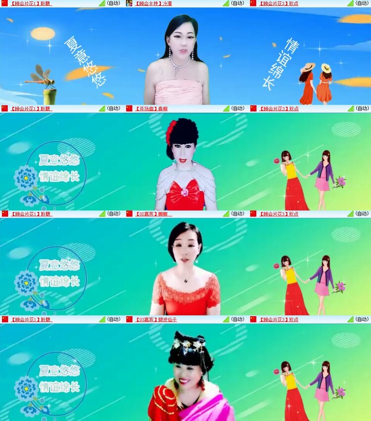 柠檬🎤V娱热点