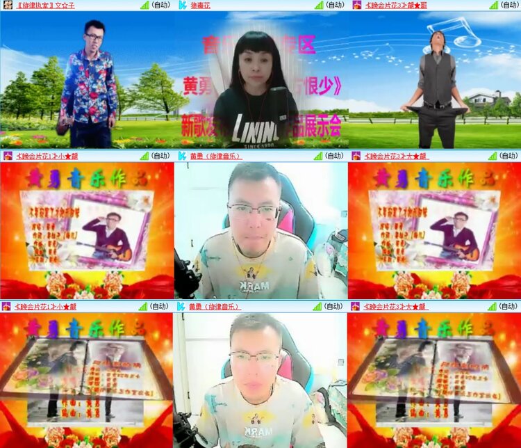 浓茶🎤V娱热点