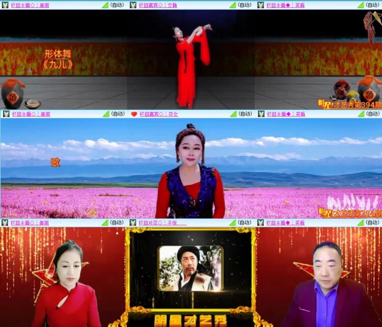 芯薇🎤V娱热点