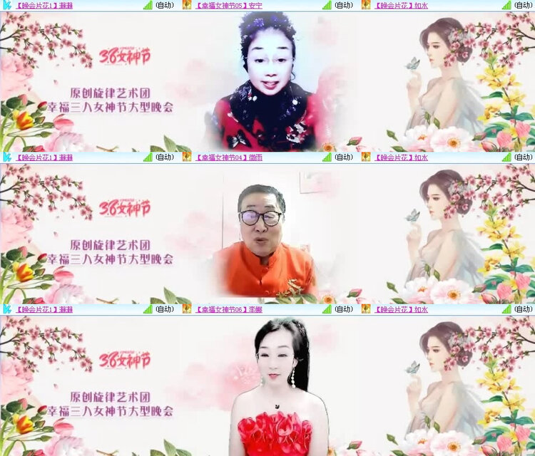 风景🎤V娱热点