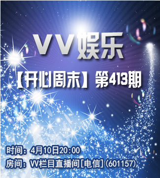 流云🎤V娱热点