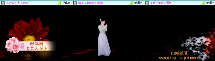 愉悦🎤V娱热点