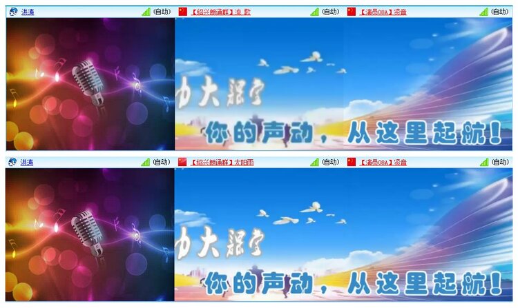 凡人🎤V娱热点