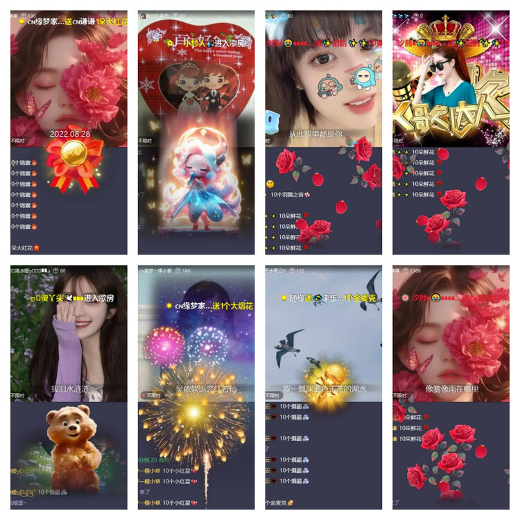 风景🎤V娱热点