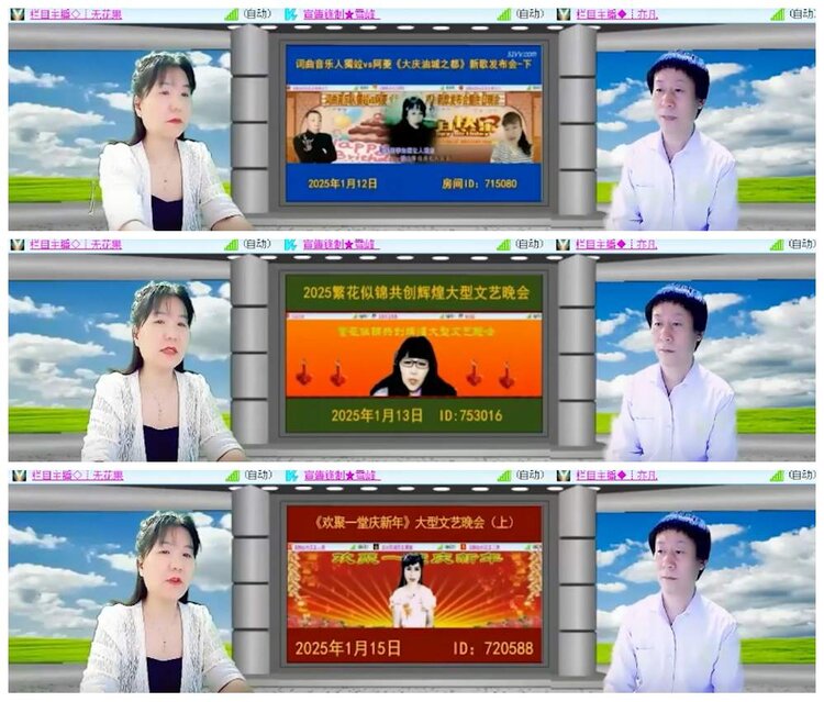 背影🎤V娱热点