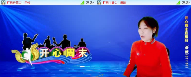 落雪🎤V娱热点