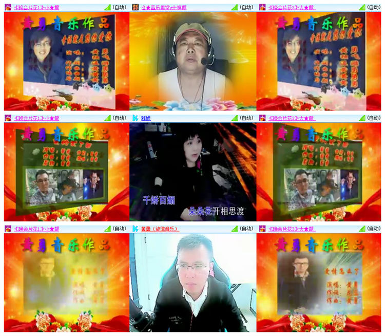 雪儿🎤V娱热点