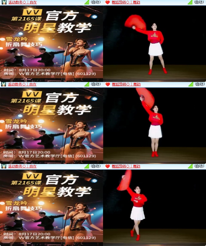 海燕🎤V娱热点