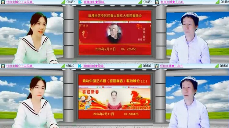 航航🎤V娱热点