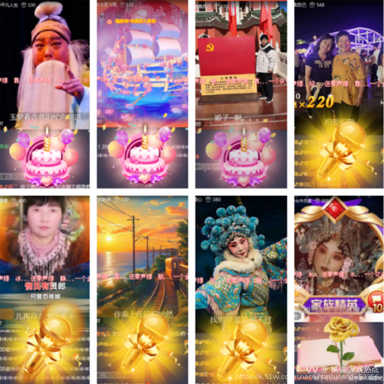 橘猫🎤V娱热点