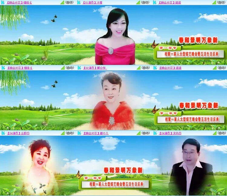 飞翔🎤V娱热点