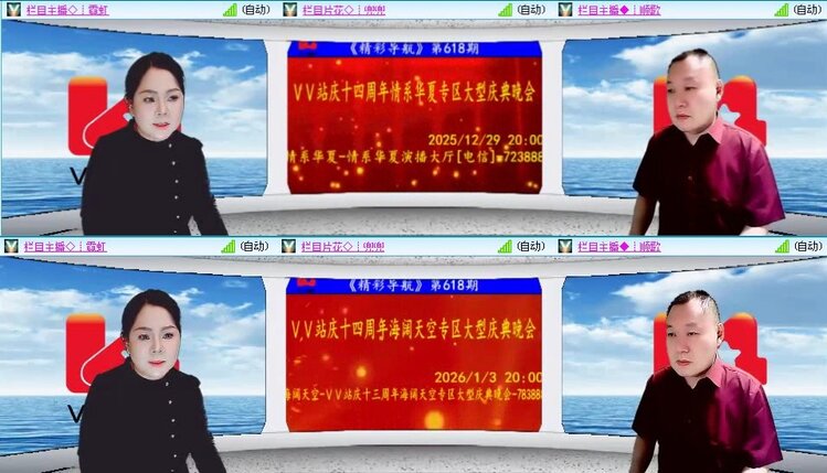 惜缘🎤V娱热点