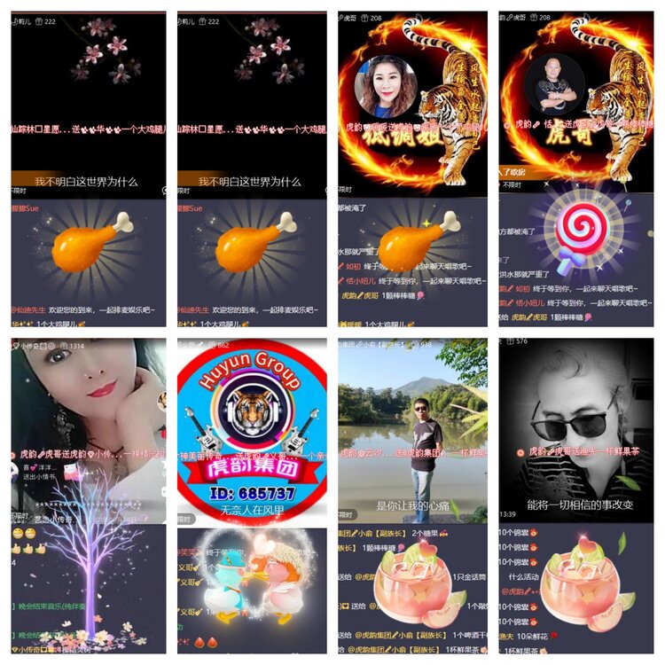 浓茶🎤V娱热点