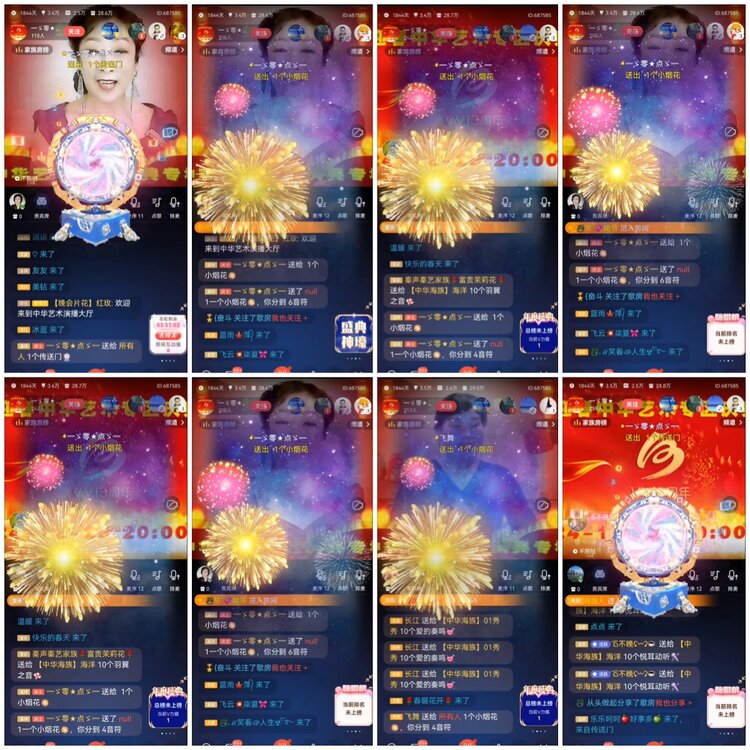 无言🎤V娱热点