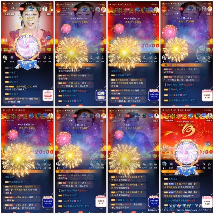 无言🎤V娱热点