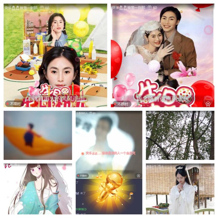 梅香🎤V娱热点