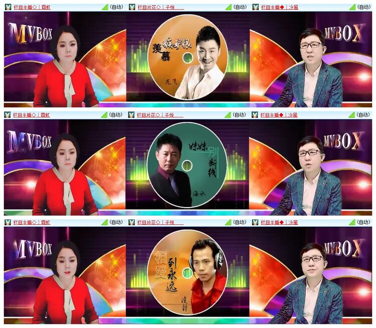 南风🎤V娱热点