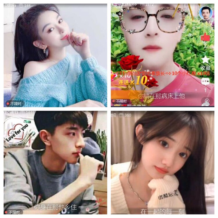 小浅🎤V娱热点