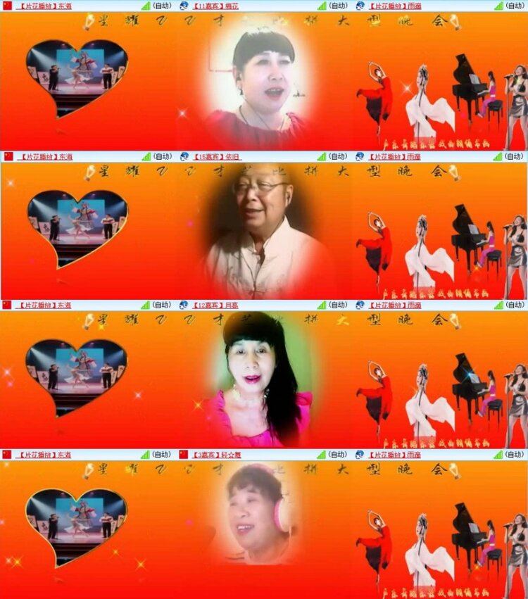 云中云🎤V娱热点