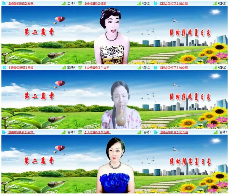 漂泊🎤V娱热点