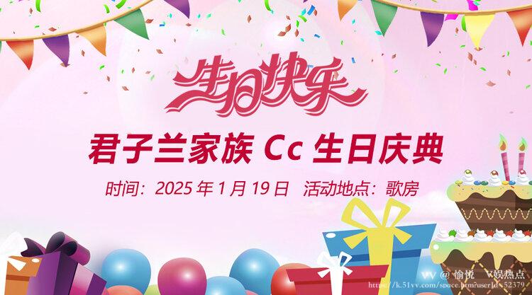 愉悦🎤V娱热点