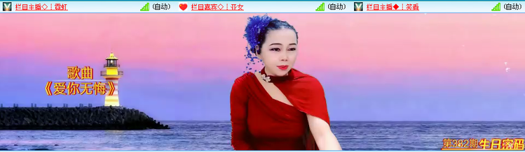 无言🎤V娱热点