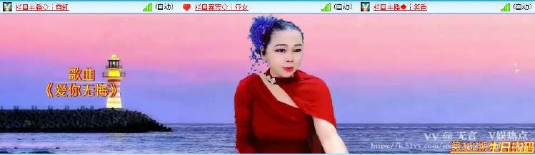 无言🎤V娱热点