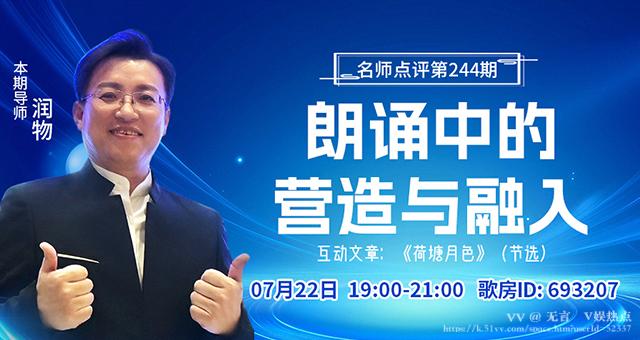 无言🎤V娱热点