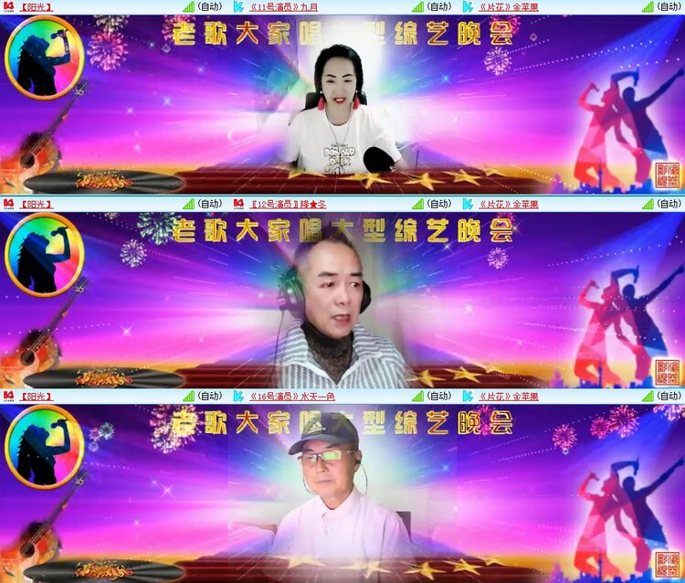 曾经🎤V娱热点
